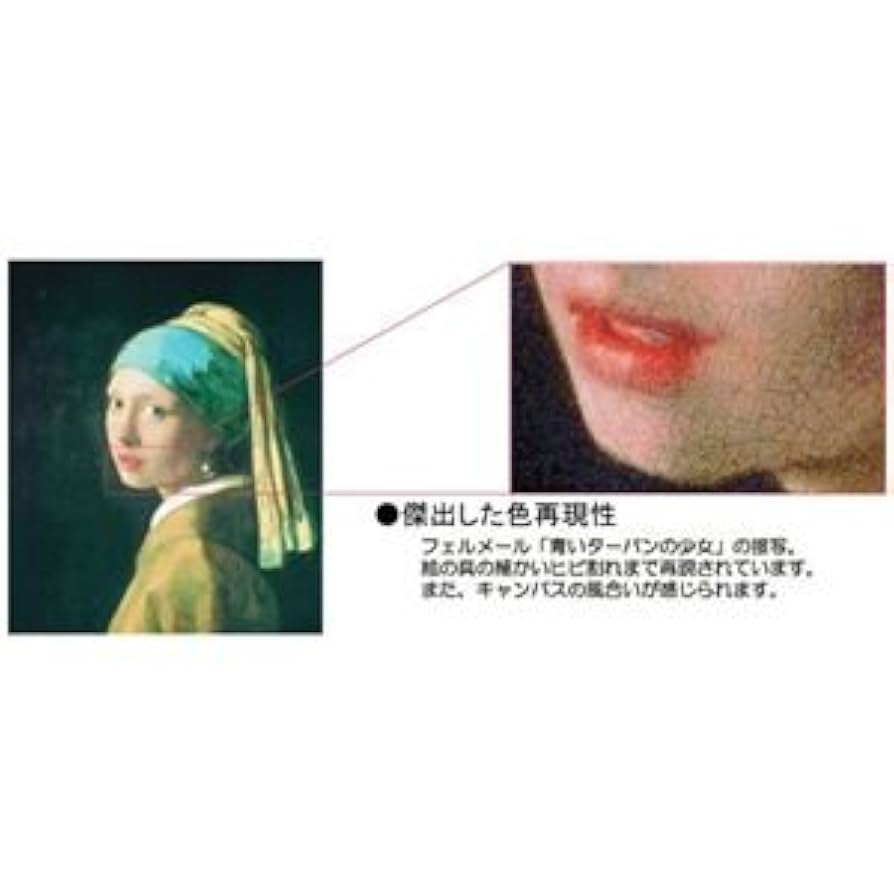 Amazon.co.jp: 世界の名画シリーズ、プリハード複製画 エドガー